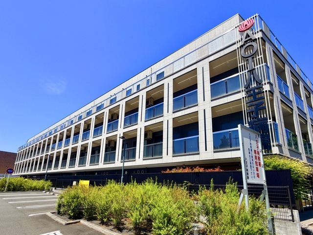 AOI八王子病院