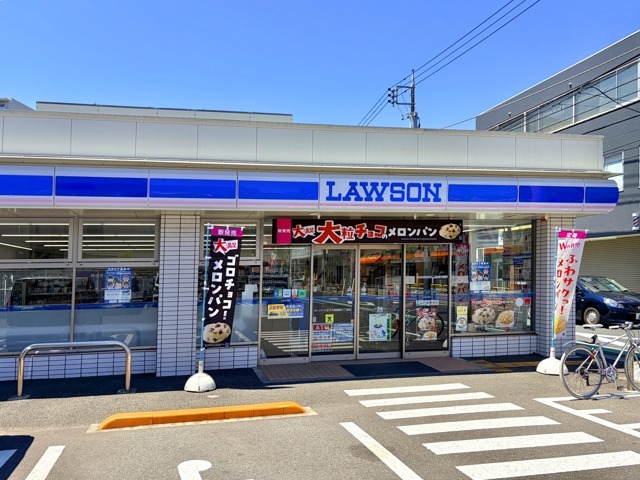 ローソン 八王子大和田町六丁目店