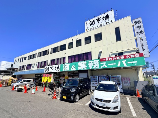 業務スーパー 田町店