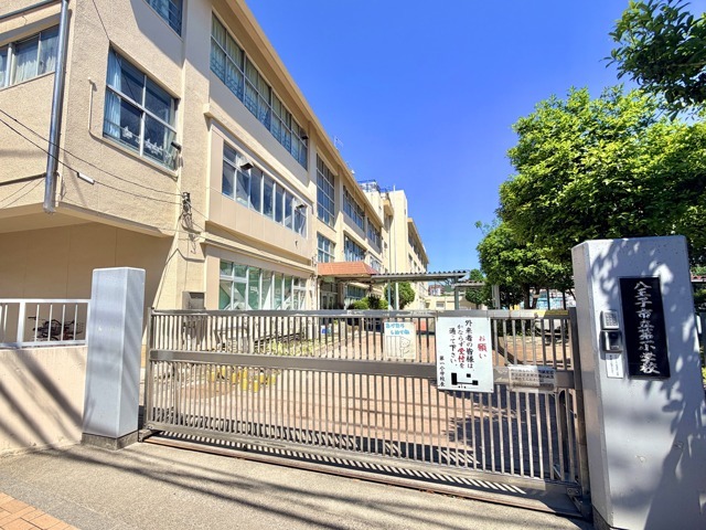 八王子市立第一小学校