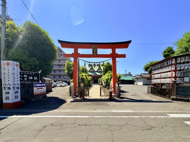 八幡八雲神社
