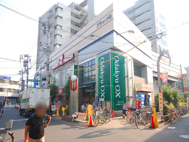 OdakyuOX祖師谷店