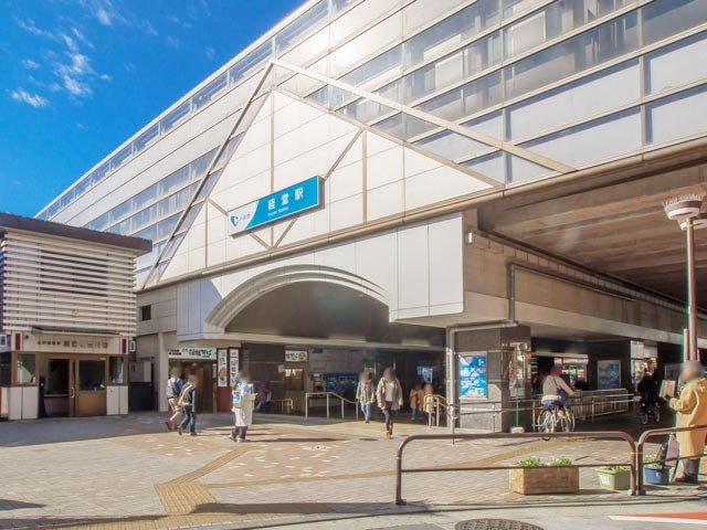 小田急小田原線「経堂」駅