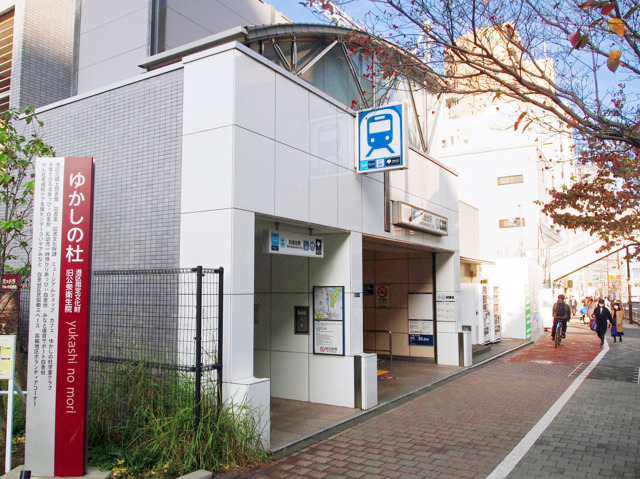 東京メトロ南北線・都営三田線「白金台」駅