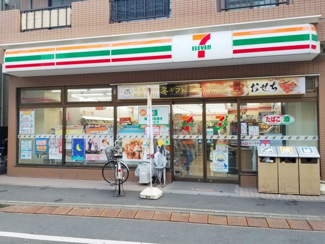セブンイレブン　渋谷本町2丁目店