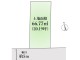 東京都練馬区練馬 