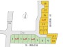 【全体区画図】ZEH水準仕様住宅！住宅性能評価書取得物件！
国分寺市の閑静な住宅街に全18区画の大型分譲地が登場！
JR中央線「立川」「国立」「西国分寺」駅が利用可能！
プラン・カラーセレクトのご相談可能です！
詳細は弊社までお問い合わせください！