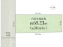 【区画図】敷地面積：68.23㎡（20.64坪）
