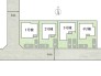 【全体区画図】
周辺環境が整った緑豊かな地に敷地面積144㎡（43坪）超の立地に限定4棟が登場！
耐震等級3取得、ZEH水準仕様住宅なので長く安心して暮らせます！