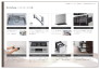 【仕様書：Kitchen】