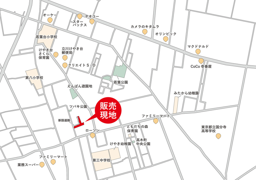 【現地案内図】