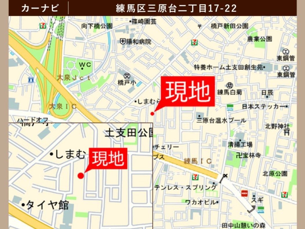 【現地案内図】