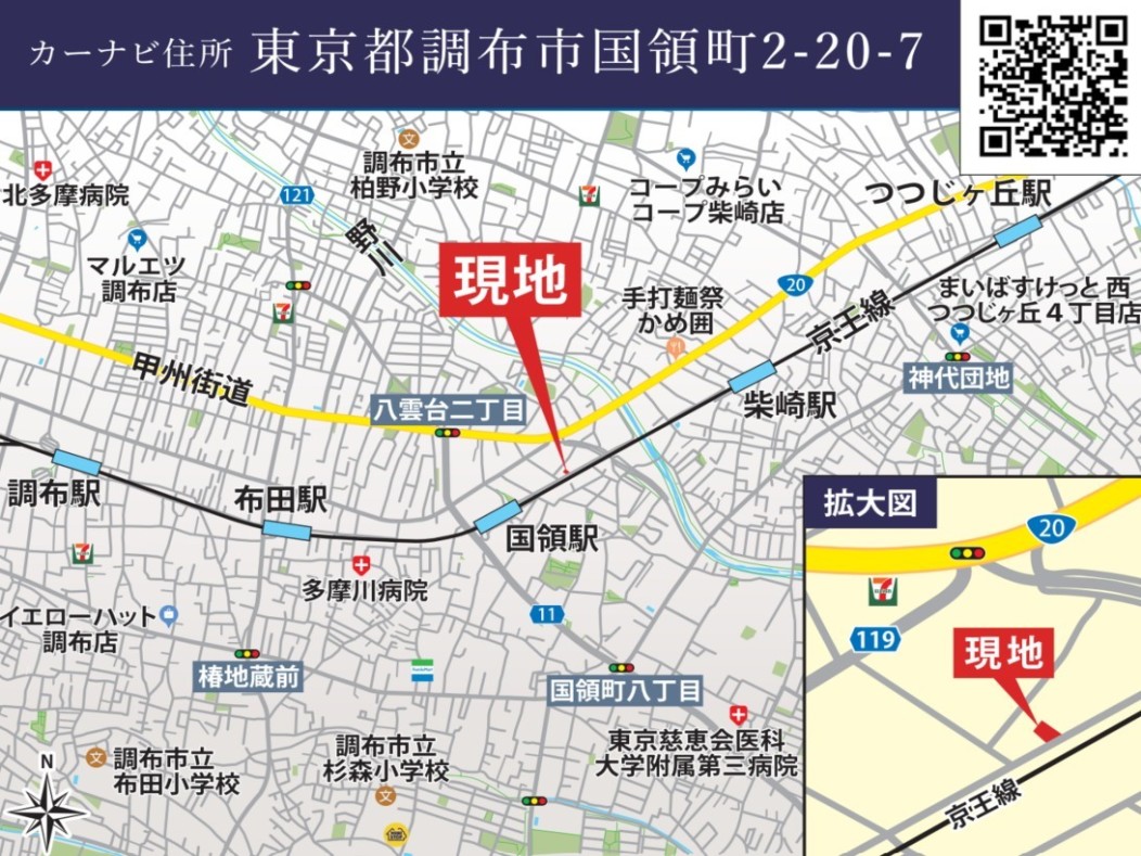 【現地案内図】