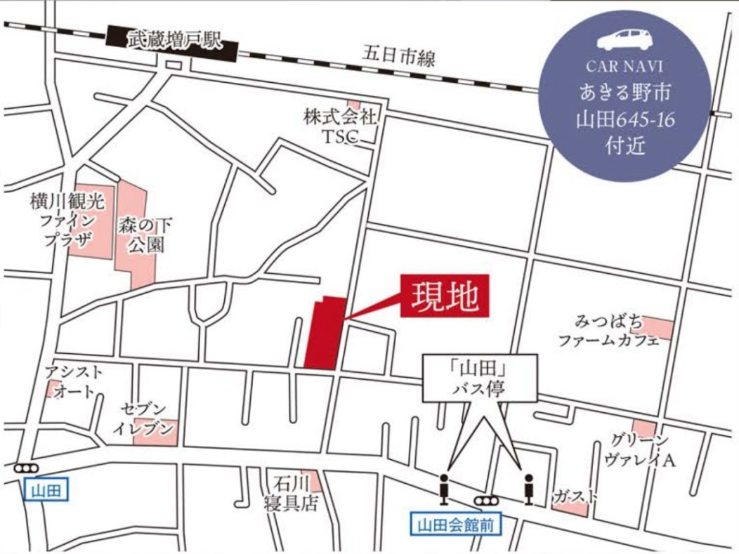 【現地案内図】