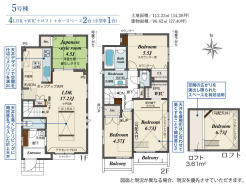 【間取り図】4LDK+WIC+ロフト+床下収納