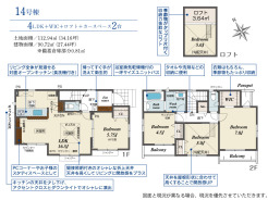 【間取り図】4LDK+WIC+ロフト+カースペース2台