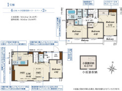 【間取り図】4LDK+小屋裏収納+カースペース2台