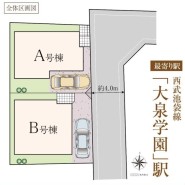 【全体区画図】