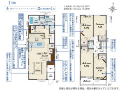 【間取り図】4LDK+Pantry+カースペース2台