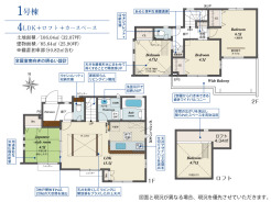 【間取り図】4LDK+Loft+カースペース