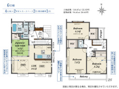 【6号棟】4LDK+2WIC+カースペース2台