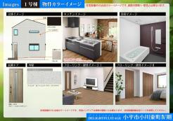 【カラーイメージ】