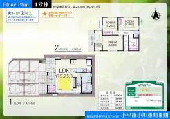 【間取り図】