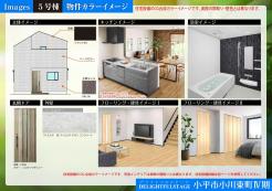 【カラーイメージ】