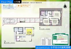 【間取り図】