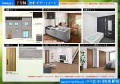 【カラーイメージ】