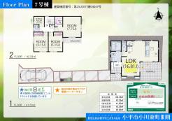 【間取り図】