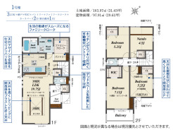 【間取り図】 1号棟 3LDK+納戸+WIC+パントリー+ファミリークローゼット+カースペース2台可
