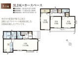 新築一戸建て