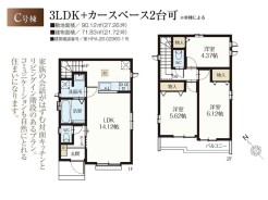 【間取り図】