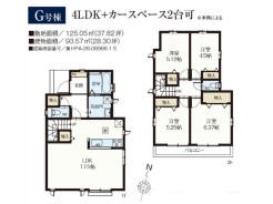 【間取り図】
4LDK+カースペース2台