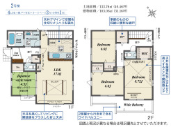 【間取り図】