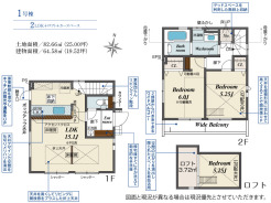 【間取り図】
2LDK+Loft+カースペース