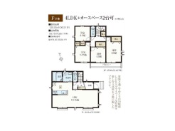 【間取り図】4LDK+カースペース2台可