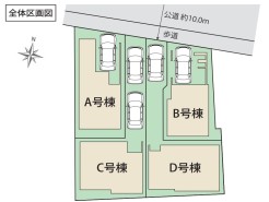 【全体区画図】