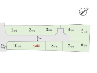 調布市富士見町2丁目 建築条件付き売地 全10区画