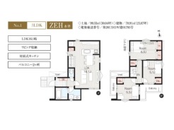 【間取り図】3LDK+カースペース2台可