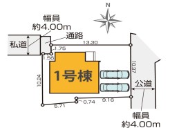【区画図】