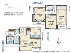 【間取り図】3LDK+カースペース