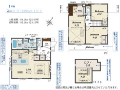 【間取り図】