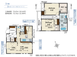 【間取り図】
2LDK+WIC+Pantry+カースペース