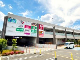 ロピア 小平店