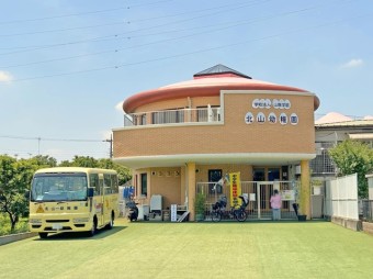 北山幼稚園