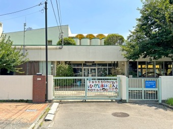 国立市立 東保育園