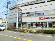 オーケー 南六郷店