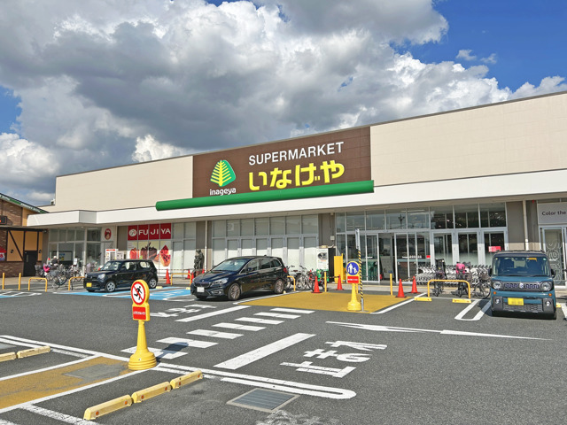 いなげや調布仙川店